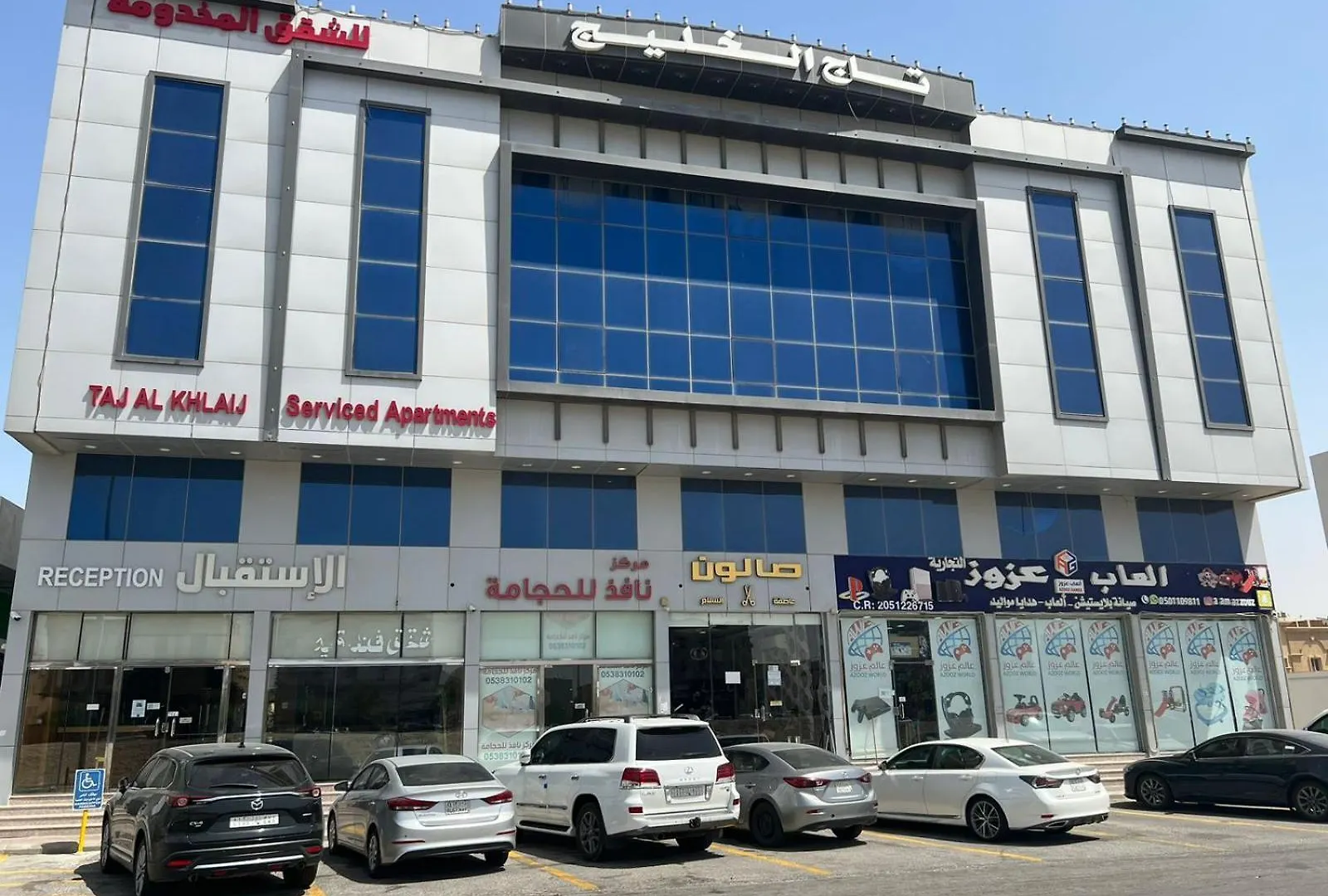 Hotel تاج الخليج للشقق المخدومة Dammam